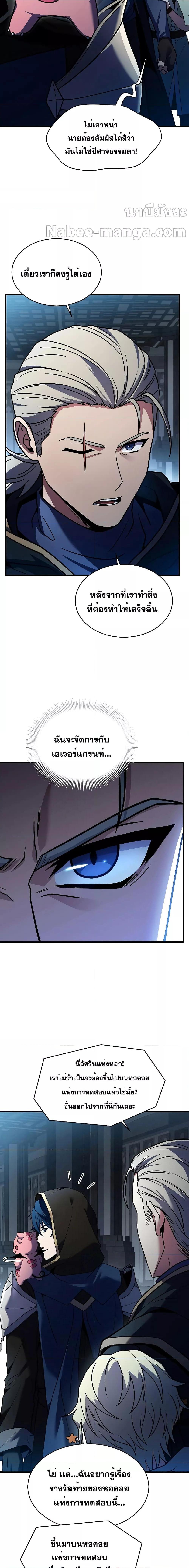 Manga-lc-com อ่านมังงะ อ่านการ์ตูน ออนไลน์ ฟรี ReturnoftheL ตอนที่ 1 2 3 4 5 6 7 8 9 10 11 12 13 14 ฟรี ไม่มีโฆษณา Manga-lc - อ่าน มังงะ อ่าน การ์ตูน ออนไลน์ อ่านมังงะ ฟรี