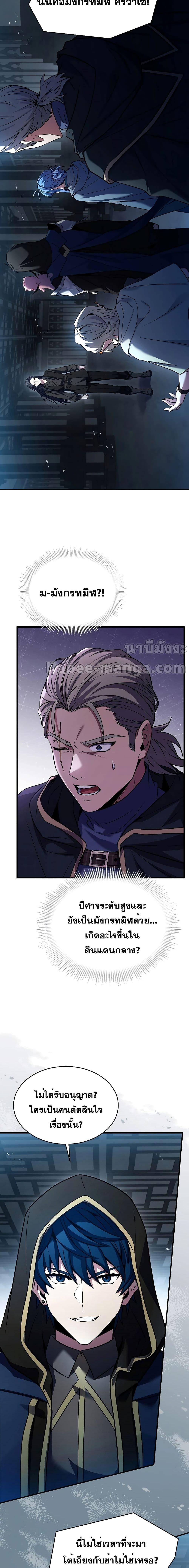 Manga-lc-com อ่านมังงะ อ่านการ์ตูน ออนไลน์ ฟรี ReturnoftheL ตอนที่ 1 2 3 4 5 6 7 8 9 10 11 12 13 14 ฟรี ไม่มีโฆษณา Manga-lc - อ่าน มังงะ อ่าน การ์ตูน ออนไลน์ อ่านมังงะ ฟรี