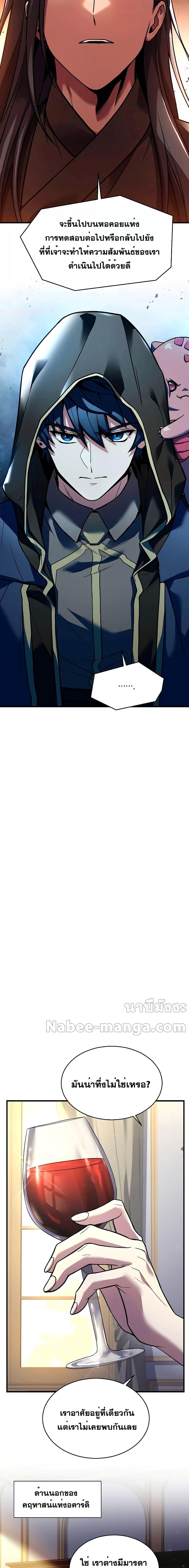 Manga-lc-com อ่านมังงะ อ่านการ์ตูน ออนไลน์ ฟรี ReturnoftheL ตอนที่ 1 2 3 4 5 6 7 8 9 10 11 12 13 14 ฟรี ไม่มีโฆษณา Manga-lc - อ่าน มังงะ อ่าน การ์ตูน ออนไลน์ อ่านมังงะ ฟรี