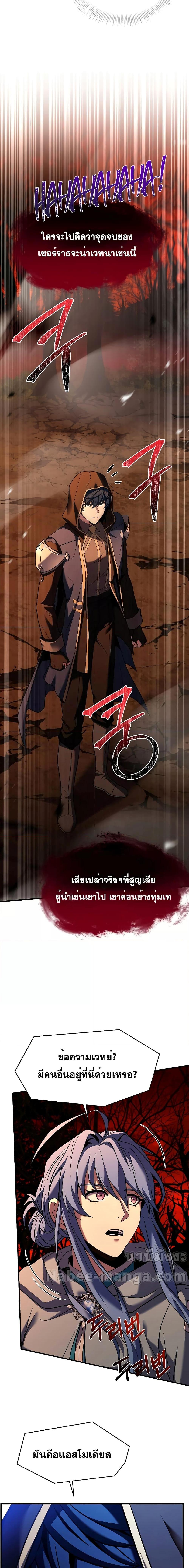 Manga-lc-com อ่านมังงะ อ่านการ์ตูน ออนไลน์ ฟรี ReturnoftheL ตอนที่ 1 2 3 4 5 6 7 8 9 10 11 12 13 14 ฟรี ไม่มีโฆษณา Manga-lc - อ่าน มังงะ อ่าน การ์ตูน ออนไลน์ อ่านมังงะ ฟรี