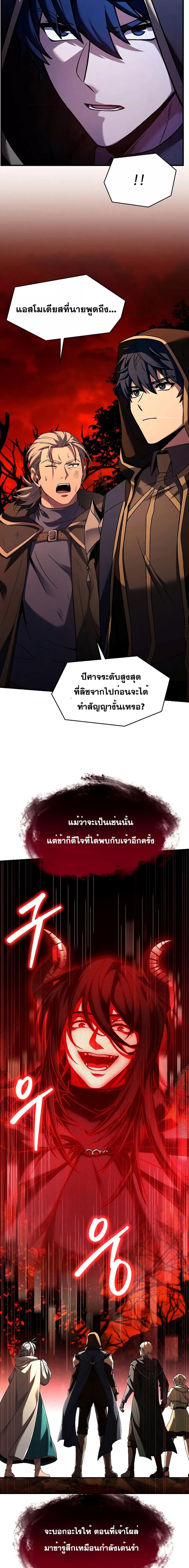 Manga-lc-com อ่านมังงะ อ่านการ์ตูน ออนไลน์ ฟรี ReturnoftheL ตอนที่ 1 2 3 4 5 6 7 8 9 10 11 12 13 14 ฟรี ไม่มีโฆษณา Manga-lc - อ่าน มังงะ อ่าน การ์ตูน ออนไลน์ อ่านมังงะ ฟรี