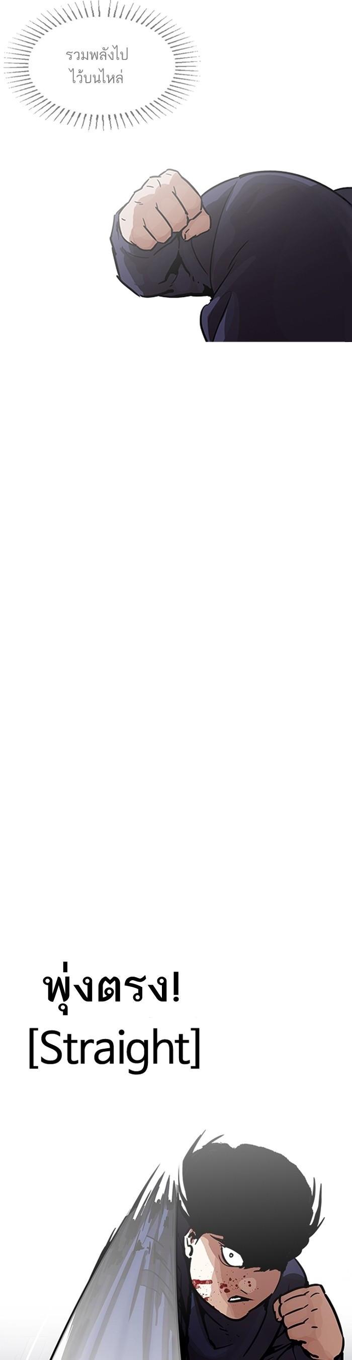 Manga-lc-com อ่านมังงะ อ่านการ์ตูน ออนไลน์ ฟรี Lookism ตอนที่ 1 2 3 4 5 6 7 8 9 10 11 12 13 14 ฟรี ไม่มีโฆษณา Manga-lc - อ่าน มังงะ อ่าน การ์ตูน ออนไลน์ อ่านมังงะ ฟรี