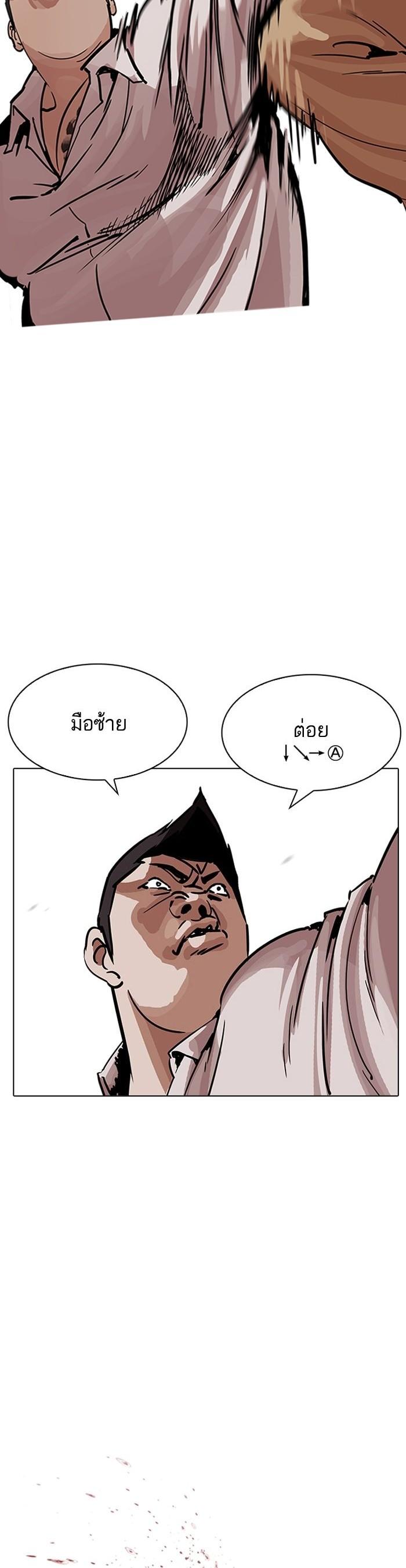 Manga-lc-com อ่านมังงะ อ่านการ์ตูน ออนไลน์ ฟรี Lookism ตอนที่ 1 2 3 4 5 6 7 8 9 10 11 12 13 14 ฟรี ไม่มีโฆษณา Manga-lc - อ่าน มังงะ อ่าน การ์ตูน ออนไลน์ อ่านมังงะ ฟรี