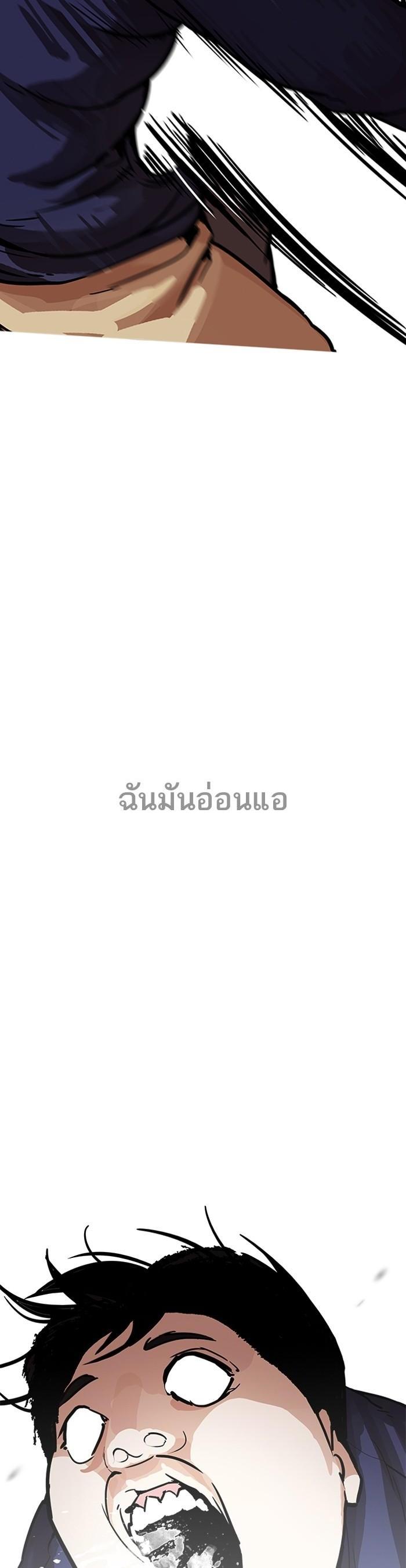 Manga-lc-com อ่านมังงะ อ่านการ์ตูน ออนไลน์ ฟรี Lookism ตอนที่ 1 2 3 4 5 6 7 8 9 10 11 12 13 14 ฟรี ไม่มีโฆษณา Manga-lc - อ่าน มังงะ อ่าน การ์ตูน ออนไลน์ อ่านมังงะ ฟรี