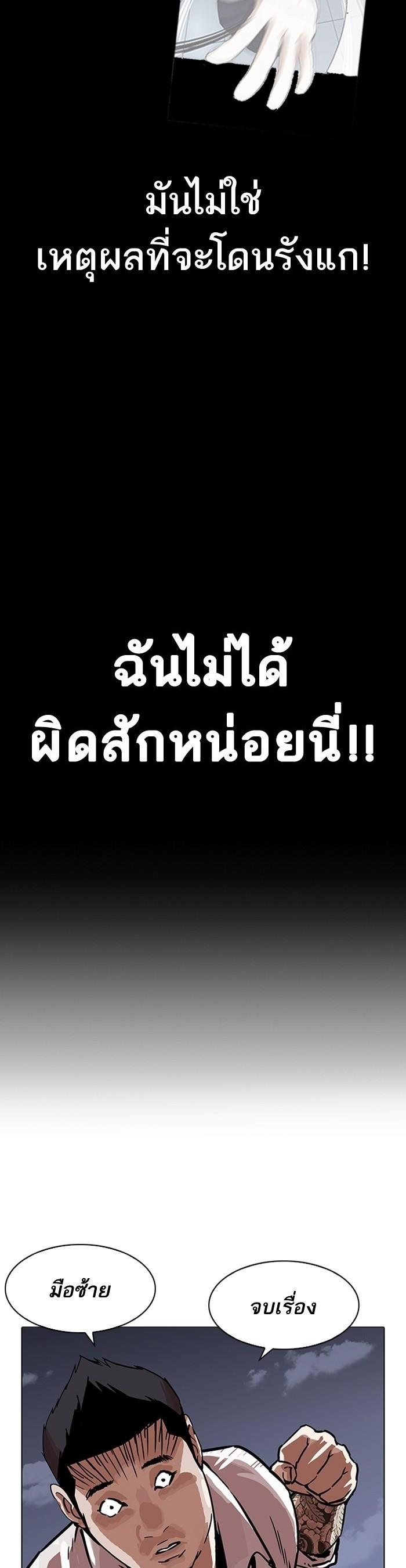 Manga-lc-com อ่านมังงะ อ่านการ์ตูน ออนไลน์ ฟรี Lookism ตอนที่ 1 2 3 4 5 6 7 8 9 10 11 12 13 14 ฟรี ไม่มีโฆษณา Manga-lc - อ่าน มังงะ อ่าน การ์ตูน ออนไลน์ อ่านมังงะ ฟรี