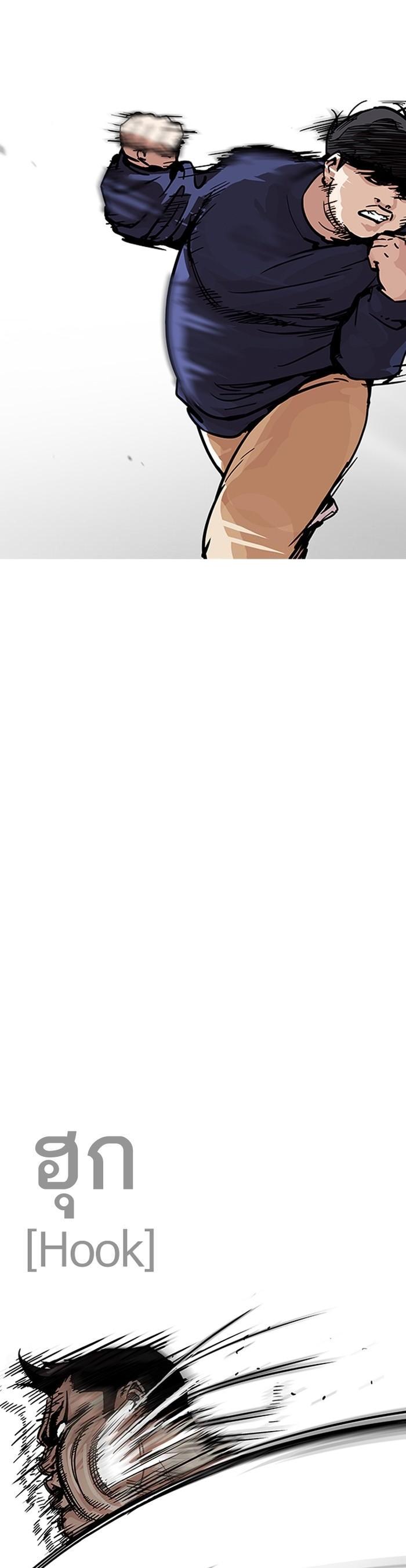 Manga-lc-com อ่านมังงะ อ่านการ์ตูน ออนไลน์ ฟรี Lookism ตอนที่ 1 2 3 4 5 6 7 8 9 10 11 12 13 14 ฟรี ไม่มีโฆษณา Manga-lc - อ่าน มังงะ อ่าน การ์ตูน ออนไลน์ อ่านมังงะ ฟรี