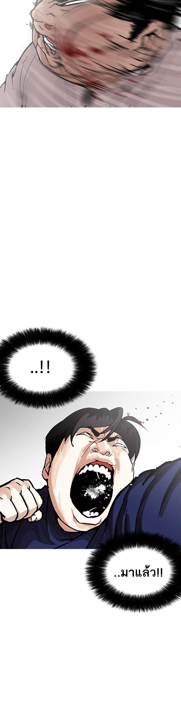 Manga-lc-com อ่านมังงะ อ่านการ์ตูน ออนไลน์ ฟรี Lookism ตอนที่ 1 2 3 4 5 6 7 8 9 10 11 12 13 14 ฟรี ไม่มีโฆษณา Manga-lc - อ่าน มังงะ อ่าน การ์ตูน ออนไลน์ อ่านมังงะ ฟรี