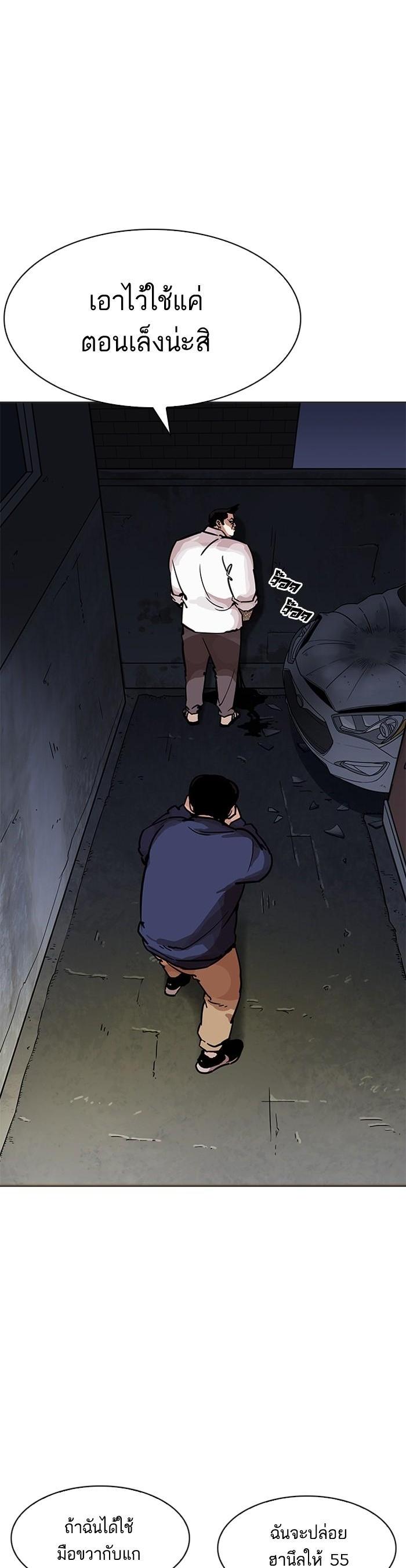 Manga-lc-com อ่านมังงะ อ่านการ์ตูน ออนไลน์ ฟรี Lookism ตอนที่ 1 2 3 4 5 6 7 8 9 10 11 12 13 14 ฟรี ไม่มีโฆษณา Manga-lc - อ่าน มังงะ อ่าน การ์ตูน ออนไลน์ อ่านมังงะ ฟรี