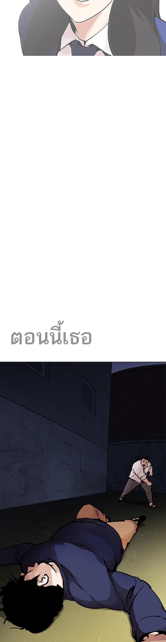 Manga-lc-com อ่านมังงะ อ่านการ์ตูน ออนไลน์ ฟรี Lookism ตอนที่ 1 2 3 4 5 6 7 8 9 10 11 12 13 14 ฟรี ไม่มีโฆษณา Manga-lc - อ่าน มังงะ อ่าน การ์ตูน ออนไลน์ อ่านมังงะ ฟรี