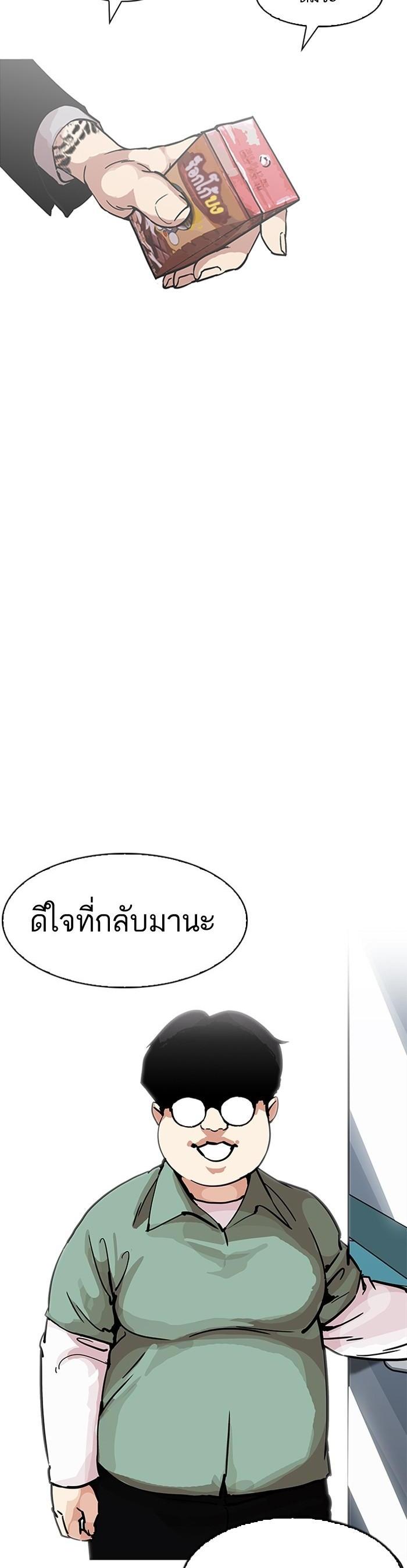 Manga-lc-com อ่านมังงะ อ่านการ์ตูน ออนไลน์ ฟรี Lookism ตอนที่ 1 2 3 4 5 6 7 8 9 10 11 12 13 14 ฟรี ไม่มีโฆษณา Manga-lc - อ่าน มังงะ อ่าน การ์ตูน ออนไลน์ อ่านมังงะ ฟรี