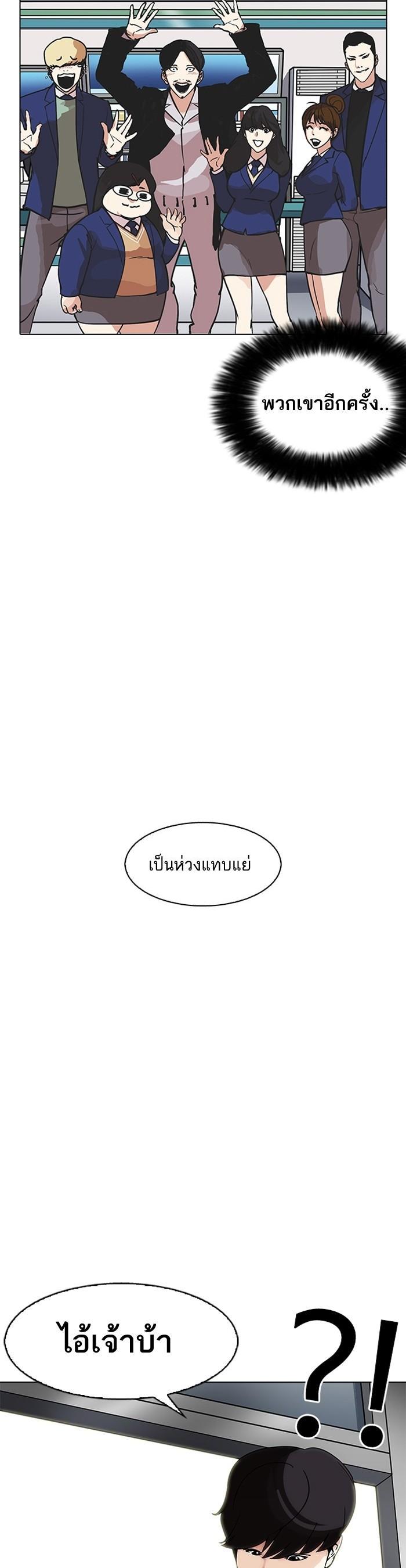 Manga-lc-com อ่านมังงะ อ่านการ์ตูน ออนไลน์ ฟรี Lookism ตอนที่ 1 2 3 4 5 6 7 8 9 10 11 12 13 14 ฟรี ไม่มีโฆษณา Manga-lc - อ่าน มังงะ อ่าน การ์ตูน ออนไลน์ อ่านมังงะ ฟรี