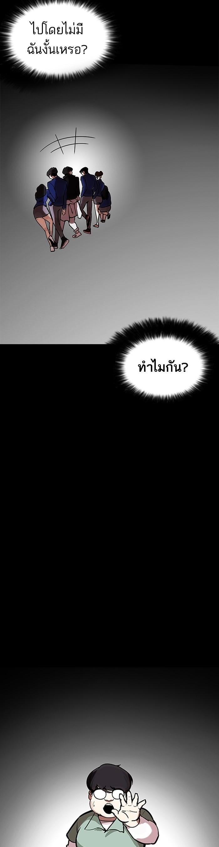 Manga-lc-com อ่านมังงะ อ่านการ์ตูน ออนไลน์ ฟรี Lookism ตอนที่ 1 2 3 4 5 6 7 8 9 10 11 12 13 14 ฟรี ไม่มีโฆษณา Manga-lc - อ่าน มังงะ อ่าน การ์ตูน ออนไลน์ อ่านมังงะ ฟรี