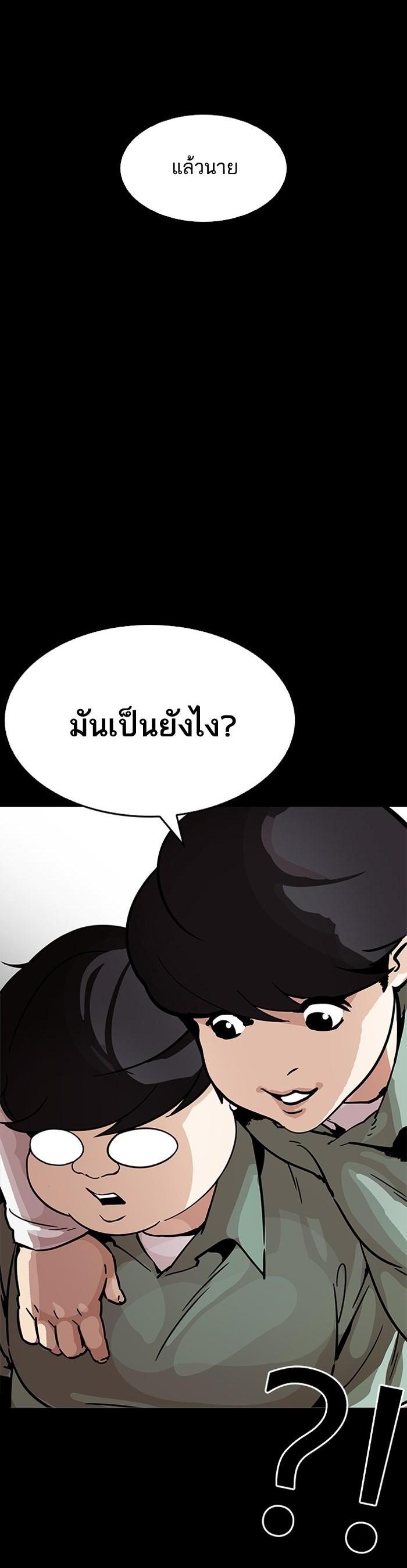 Manga-lc-com อ่านมังงะ อ่านการ์ตูน ออนไลน์ ฟรี Lookism ตอนที่ 1 2 3 4 5 6 7 8 9 10 11 12 13 14 ฟรี ไม่มีโฆษณา Manga-lc - อ่าน มังงะ อ่าน การ์ตูน ออนไลน์ อ่านมังงะ ฟรี