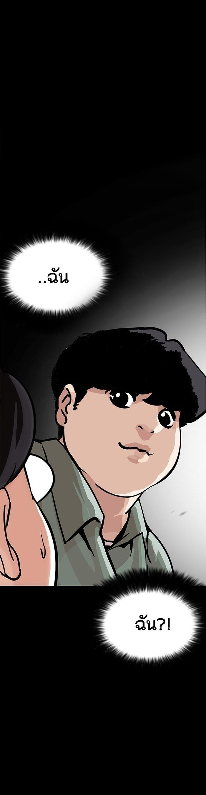 Manga-lc-com อ่านมังงะ อ่านการ์ตูน ออนไลน์ ฟรี Lookism ตอนที่ 1 2 3 4 5 6 7 8 9 10 11 12 13 14 ฟรี ไม่มีโฆษณา Manga-lc - อ่าน มังงะ อ่าน การ์ตูน ออนไลน์ อ่านมังงะ ฟรี