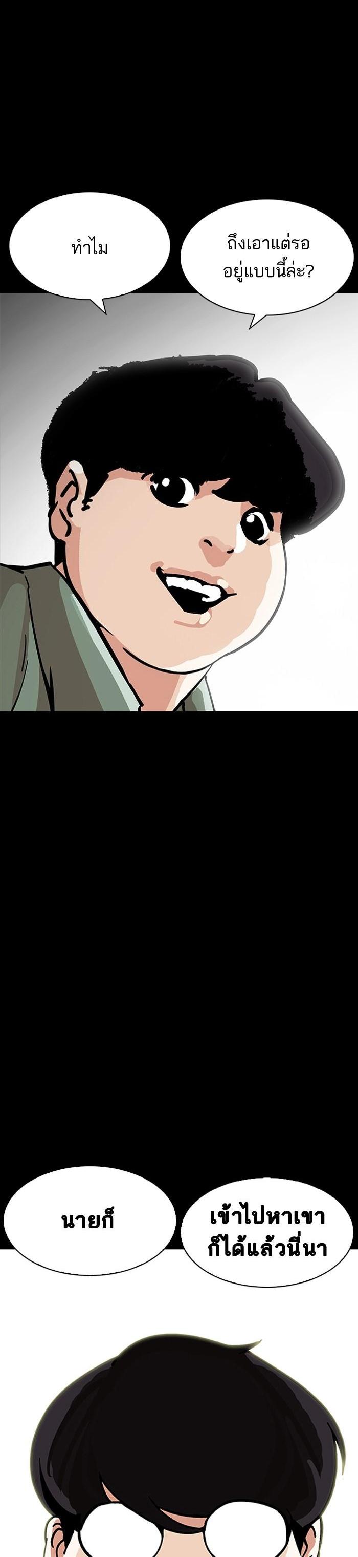 Manga-lc-com อ่านมังงะ อ่านการ์ตูน ออนไลน์ ฟรี Lookism ตอนที่ 1 2 3 4 5 6 7 8 9 10 11 12 13 14 ฟรี ไม่มีโฆษณา Manga-lc - อ่าน มังงะ อ่าน การ์ตูน ออนไลน์ อ่านมังงะ ฟรี