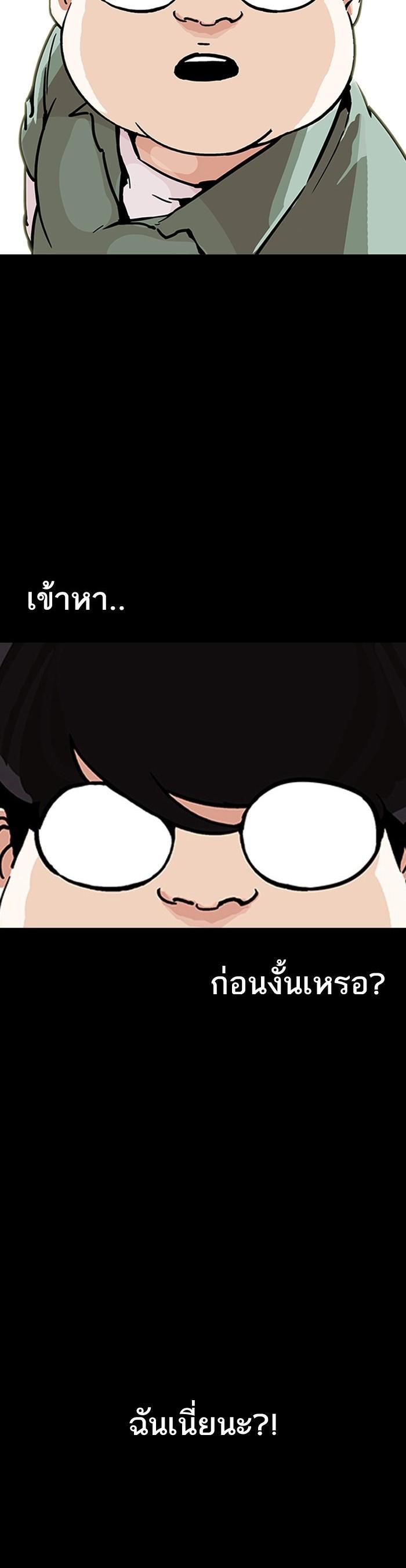 Manga-lc-com อ่านมังงะ อ่านการ์ตูน ออนไลน์ ฟรี Lookism ตอนที่ 1 2 3 4 5 6 7 8 9 10 11 12 13 14 ฟรี ไม่มีโฆษณา Manga-lc - อ่าน มังงะ อ่าน การ์ตูน ออนไลน์ อ่านมังงะ ฟรี