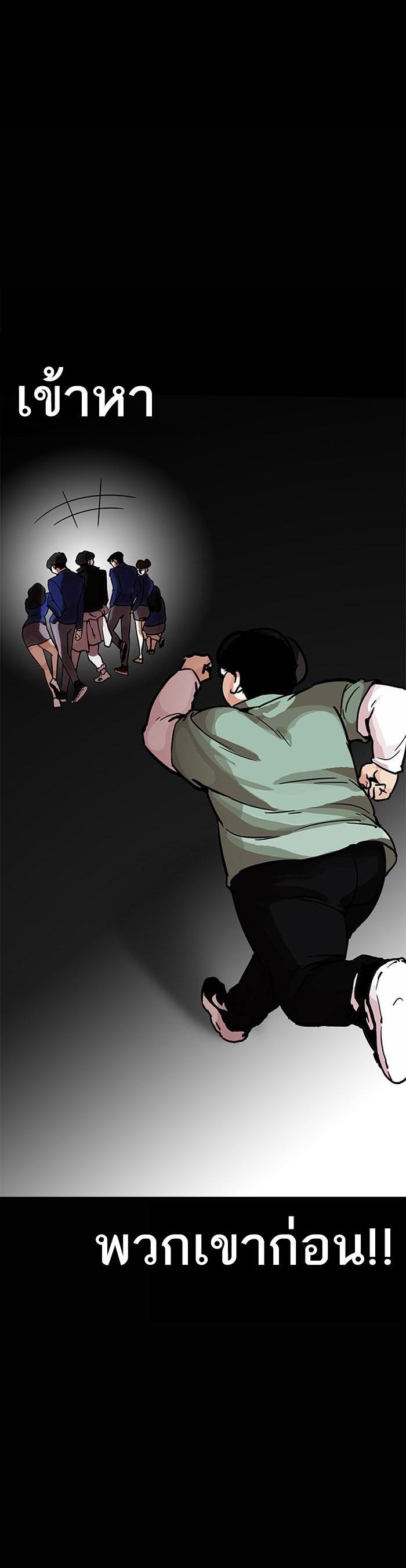 Manga-lc-com อ่านมังงะ อ่านการ์ตูน ออนไลน์ ฟรี Lookism ตอนที่ 1 2 3 4 5 6 7 8 9 10 11 12 13 14 ฟรี ไม่มีโฆษณา Manga-lc - อ่าน มังงะ อ่าน การ์ตูน ออนไลน์ อ่านมังงะ ฟรี