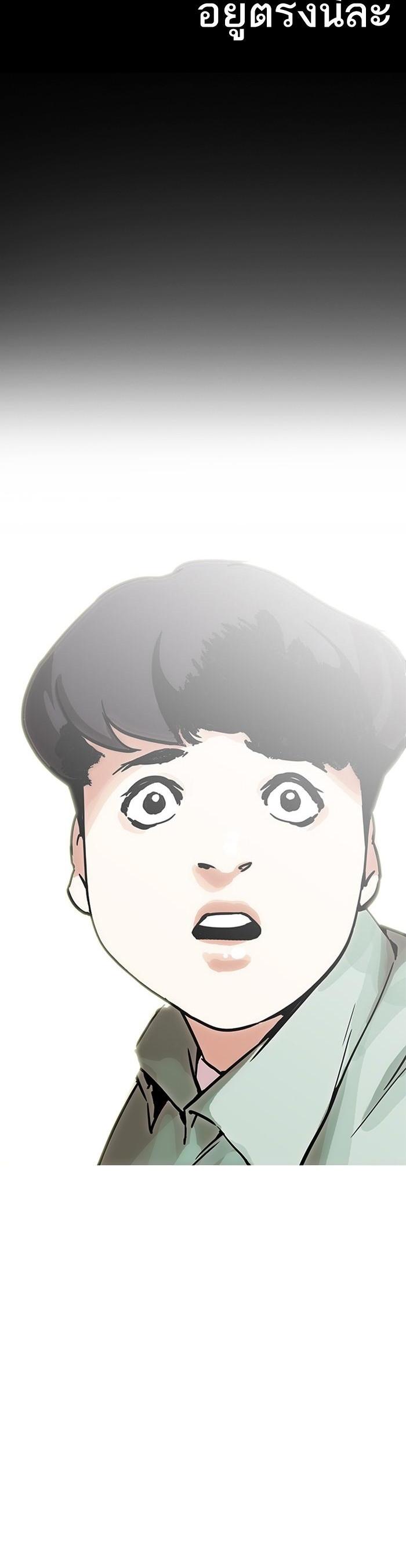 Manga-lc-com อ่านมังงะ อ่านการ์ตูน ออนไลน์ ฟรี Lookism ตอนที่ 1 2 3 4 5 6 7 8 9 10 11 12 13 14 ฟรี ไม่มีโฆษณา Manga-lc - อ่าน มังงะ อ่าน การ์ตูน ออนไลน์ อ่านมังงะ ฟรี