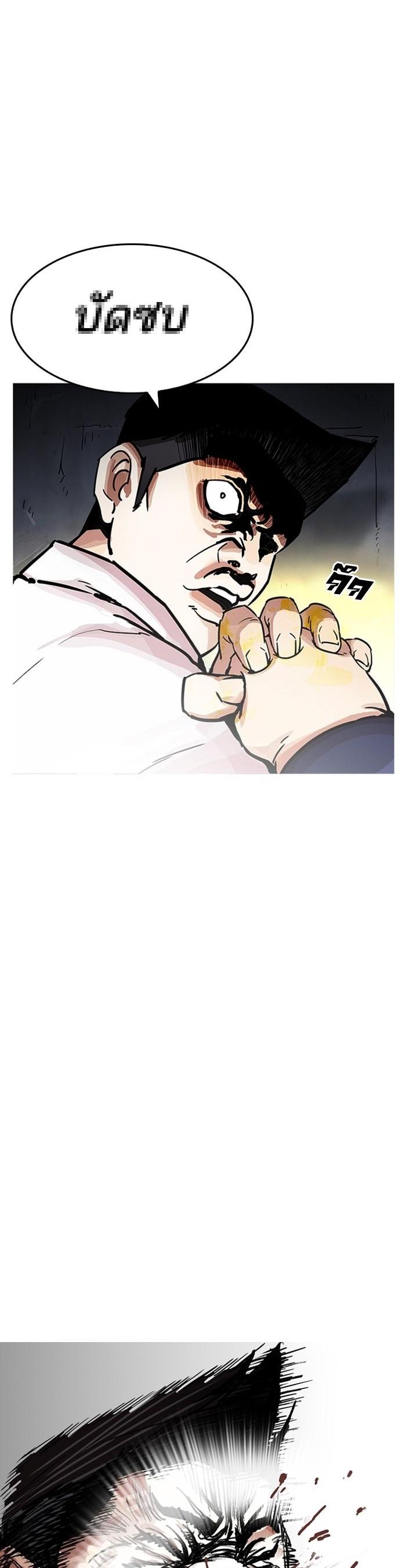 Manga-lc-com อ่านมังงะ อ่านการ์ตูน ออนไลน์ ฟรี Lookism ตอนที่ 1 2 3 4 5 6 7 8 9 10 11 12 13 14 ฟรี ไม่มีโฆษณา Manga-lc - อ่าน มังงะ อ่าน การ์ตูน ออนไลน์ อ่านมังงะ ฟรี