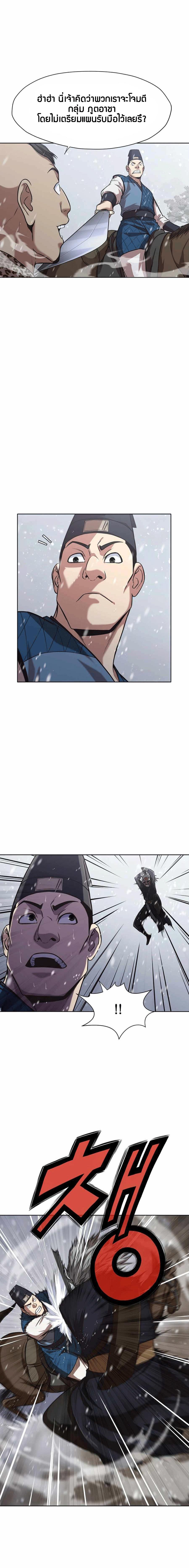 Manga-lc-com อ่านมังงะ อ่านการ์ตูน ออนไลน์ ฟรี Heavenly Martial God ตอนที่ 1 2 3 4 5 6 7 8 9 10 11 12 13 14 ฟรี ไม่มีโฆษณา Manga-lc - อ่าน มังงะ อ่าน การ์ตูน ออนไลน์ อ่านมังงะ ฟรี