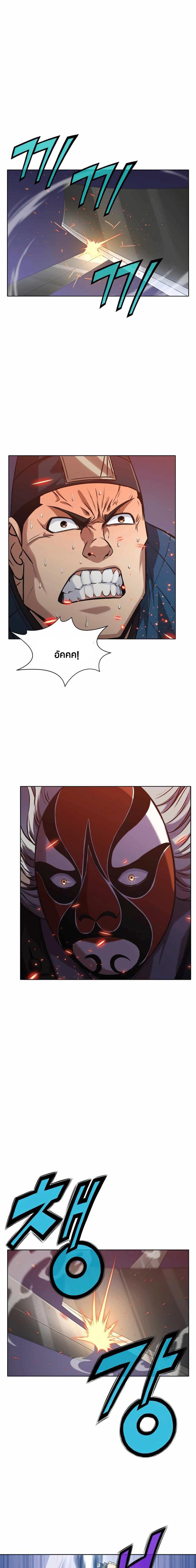 Manga-lc-com อ่านมังงะ อ่านการ์ตูน ออนไลน์ ฟรี Heavenly Martial God ตอนที่ 1 2 3 4 5 6 7 8 9 10 11 12 13 14 ฟรี ไม่มีโฆษณา Manga-lc - อ่าน มังงะ อ่าน การ์ตูน ออนไลน์ อ่านมังงะ ฟรี