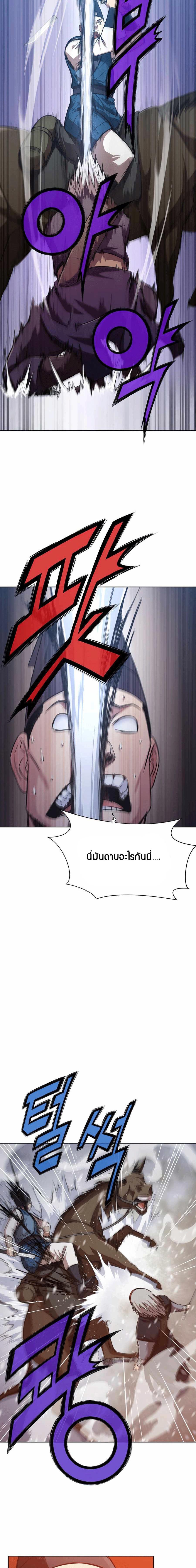 Manga-lc-com อ่านมังงะ อ่านการ์ตูน ออนไลน์ ฟรี Heavenly Martial God ตอนที่ 1 2 3 4 5 6 7 8 9 10 11 12 13 14 ฟรี ไม่มีโฆษณา Manga-lc - อ่าน มังงะ อ่าน การ์ตูน ออนไลน์ อ่านมังงะ ฟรี