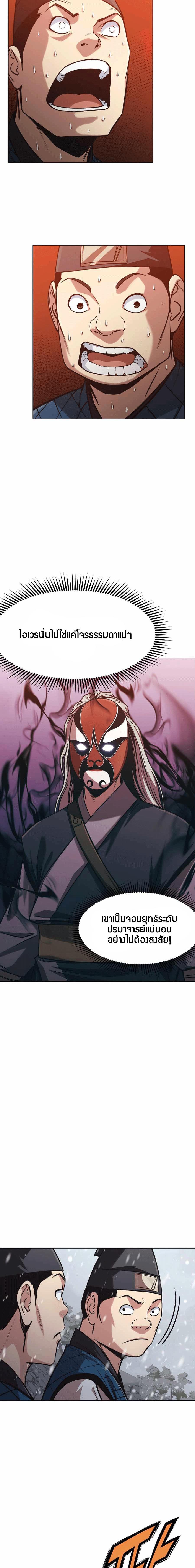 Manga-lc-com อ่านมังงะ อ่านการ์ตูน ออนไลน์ ฟรี Heavenly Martial God ตอนที่ 1 2 3 4 5 6 7 8 9 10 11 12 13 14 ฟรี ไม่มีโฆษณา Manga-lc - อ่าน มังงะ อ่าน การ์ตูน ออนไลน์ อ่านมังงะ ฟรี