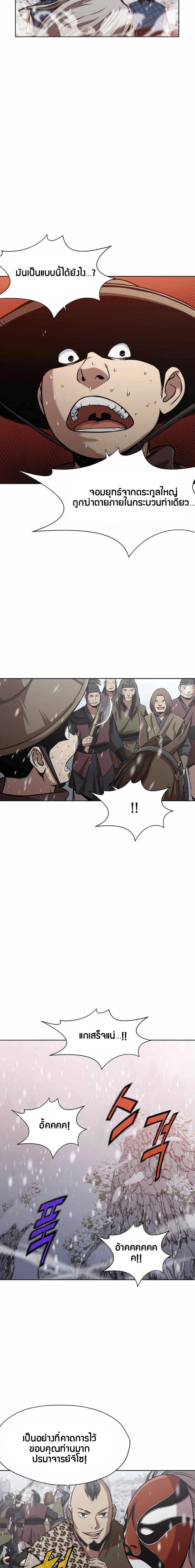 Manga-lc-com อ่านมังงะ อ่านการ์ตูน ออนไลน์ ฟรี Heavenly Martial God ตอนที่ 1 2 3 4 5 6 7 8 9 10 11 12 13 14 ฟรี ไม่มีโฆษณา Manga-lc - อ่าน มังงะ อ่าน การ์ตูน ออนไลน์ อ่านมังงะ ฟรี
