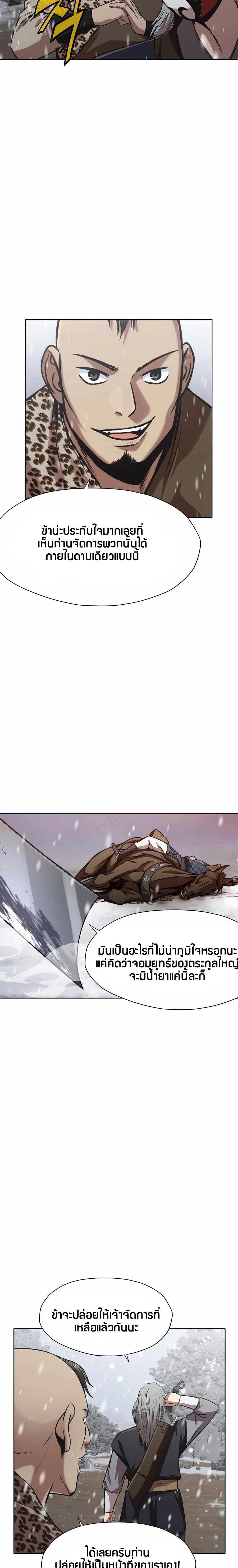 Manga-lc-com อ่านมังงะ อ่านการ์ตูน ออนไลน์ ฟรี Heavenly Martial God ตอนที่ 1 2 3 4 5 6 7 8 9 10 11 12 13 14 ฟรี ไม่มีโฆษณา Manga-lc - อ่าน มังงะ อ่าน การ์ตูน ออนไลน์ อ่านมังงะ ฟรี