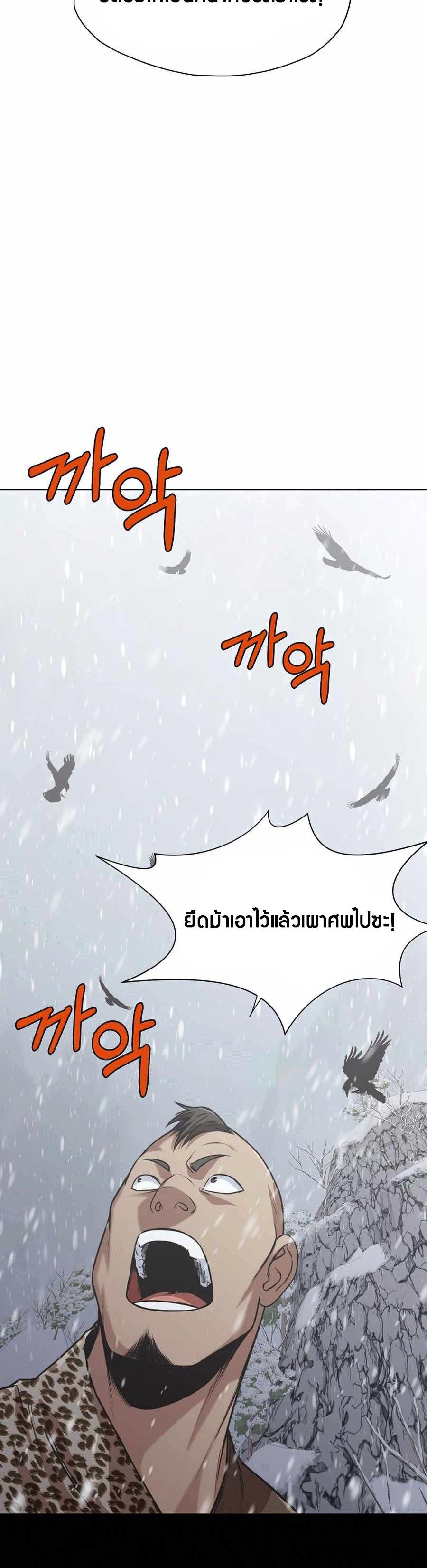 Manga-lc-com อ่านมังงะ อ่านการ์ตูน ออนไลน์ ฟรี Heavenly Martial God ตอนที่ 1 2 3 4 5 6 7 8 9 10 11 12 13 14 ฟรี ไม่มีโฆษณา Manga-lc - อ่าน มังงะ อ่าน การ์ตูน ออนไลน์ อ่านมังงะ ฟรี