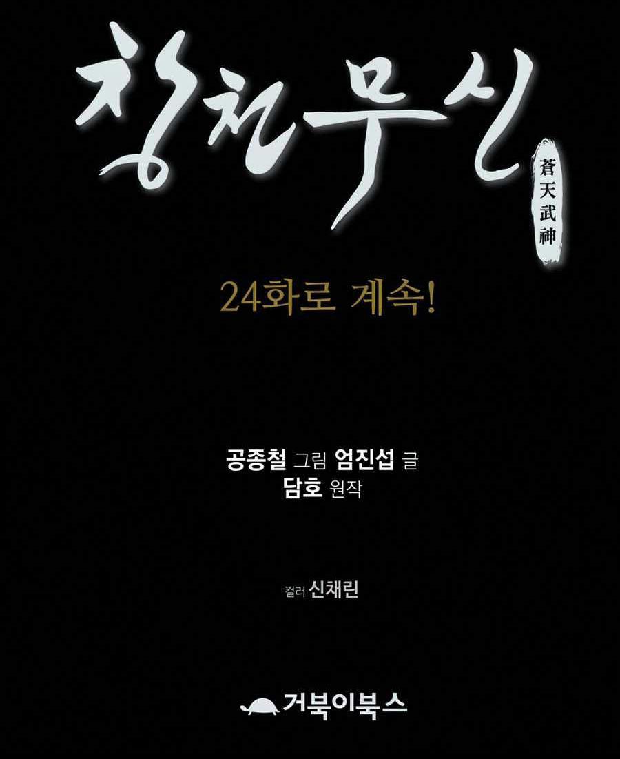 Manga-lc-com อ่านมังงะ อ่านการ์ตูน ออนไลน์ ฟรี Heavenly Martial God ตอนที่ 1 2 3 4 5 6 7 8 9 10 11 12 13 14 ฟรี ไม่มีโฆษณา Manga-lc - อ่าน มังงะ อ่าน การ์ตูน ออนไลน์ อ่านมังงะ ฟรี