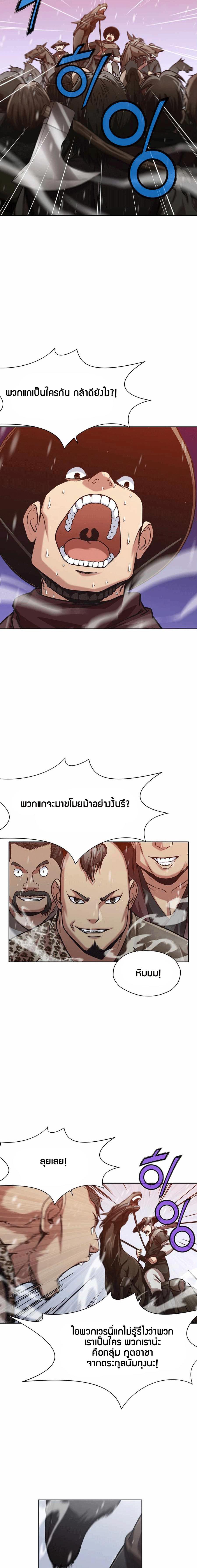 Manga-lc-com อ่านมังงะ อ่านการ์ตูน ออนไลน์ ฟรี Heavenly Martial God ตอนที่ 1 2 3 4 5 6 7 8 9 10 11 12 13 14 ฟรี ไม่มีโฆษณา Manga-lc - อ่าน มังงะ อ่าน การ์ตูน ออนไลน์ อ่านมังงะ ฟรี