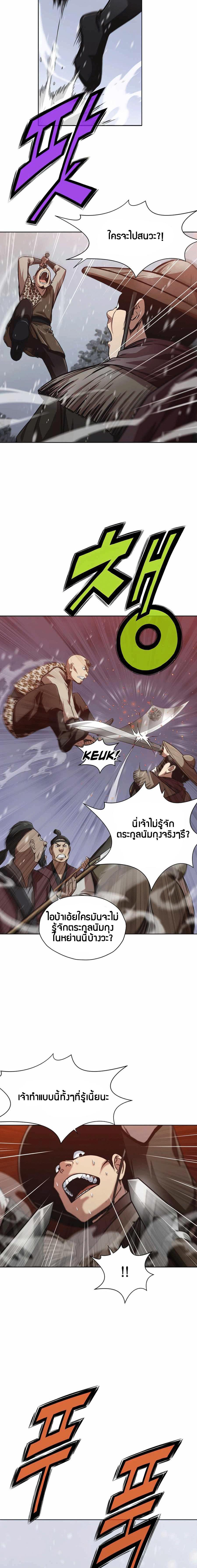 Manga-lc-com อ่านมังงะ อ่านการ์ตูน ออนไลน์ ฟรี Heavenly Martial God ตอนที่ 1 2 3 4 5 6 7 8 9 10 11 12 13 14 ฟรี ไม่มีโฆษณา Manga-lc - อ่าน มังงะ อ่าน การ์ตูน ออนไลน์ อ่านมังงะ ฟรี