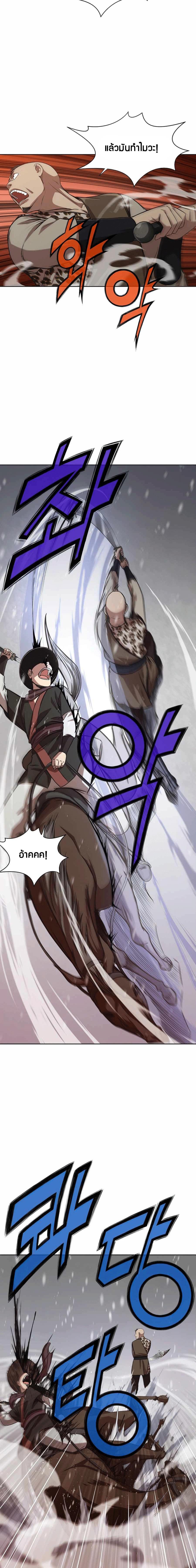 Manga-lc-com อ่านมังงะ อ่านการ์ตูน ออนไลน์ ฟรี Heavenly Martial God ตอนที่ 1 2 3 4 5 6 7 8 9 10 11 12 13 14 ฟรี ไม่มีโฆษณา Manga-lc - อ่าน มังงะ อ่าน การ์ตูน ออนไลน์ อ่านมังงะ ฟรี