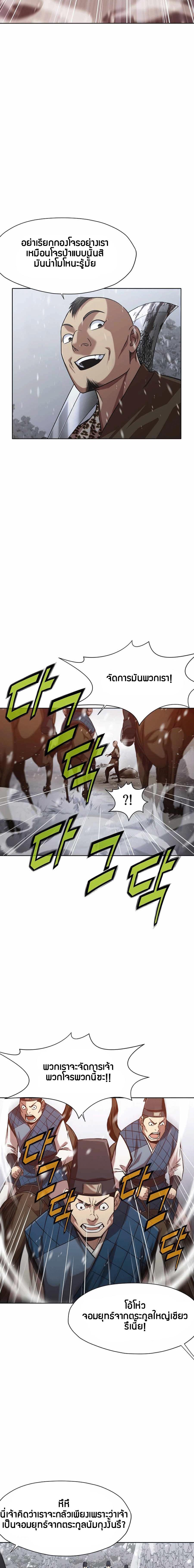 Manga-lc-com อ่านมังงะ อ่านการ์ตูน ออนไลน์ ฟรี Heavenly Martial God ตอนที่ 1 2 3 4 5 6 7 8 9 10 11 12 13 14 ฟรี ไม่มีโฆษณา Manga-lc - อ่าน มังงะ อ่าน การ์ตูน ออนไลน์ อ่านมังงะ ฟรี