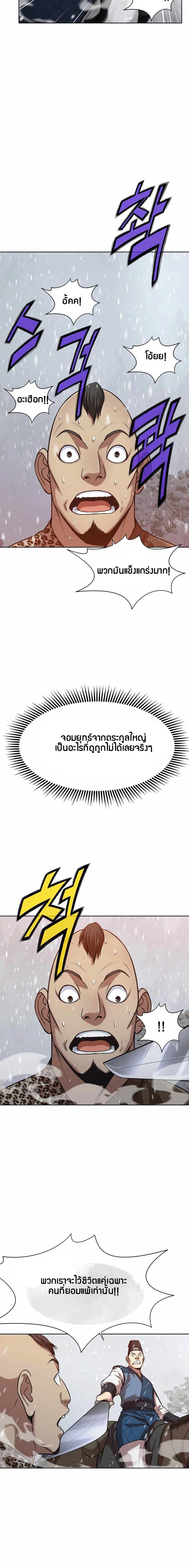 Manga-lc-com อ่านมังงะ อ่านการ์ตูน ออนไลน์ ฟรี Heavenly Martial God ตอนที่ 1 2 3 4 5 6 7 8 9 10 11 12 13 14 ฟรี ไม่มีโฆษณา Manga-lc - อ่าน มังงะ อ่าน การ์ตูน ออนไลน์ อ่านมังงะ ฟรี