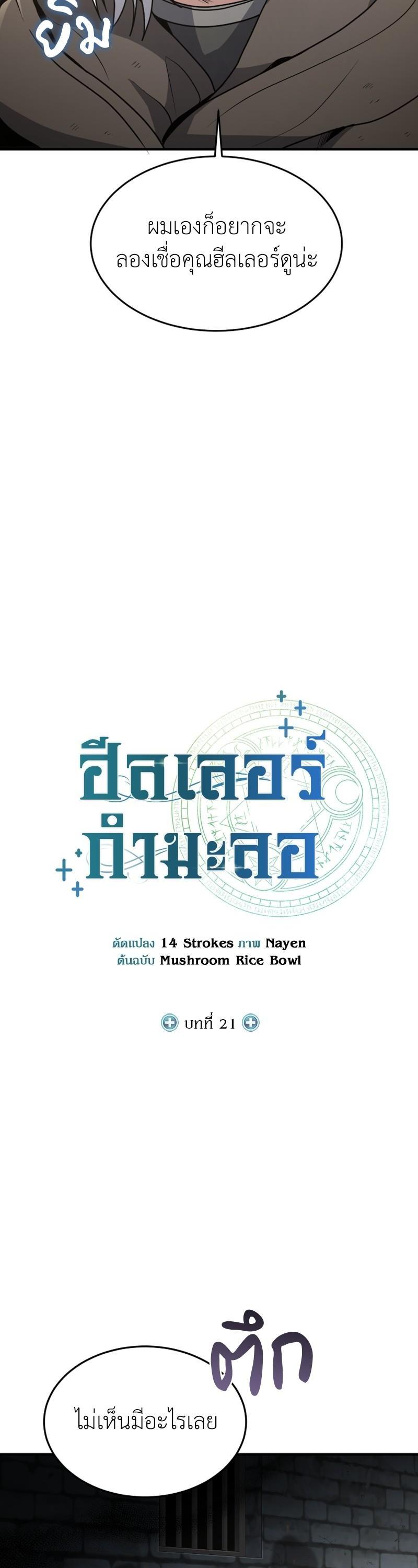 Manga-lc-com อ่านมังงะ อ่านการ์ตูน ออนไลน์ ฟรี How to Live as a Bootleg Healer ตอนที่ 1 2 3 4 5 6 7 8 9 10 11 12 13 14 ฟรี ไม่มีโฆษณา Manga-lc - อ่าน มังงะ อ่าน การ์ตูน ออนไลน์ อ่านมังงะ ฟรี