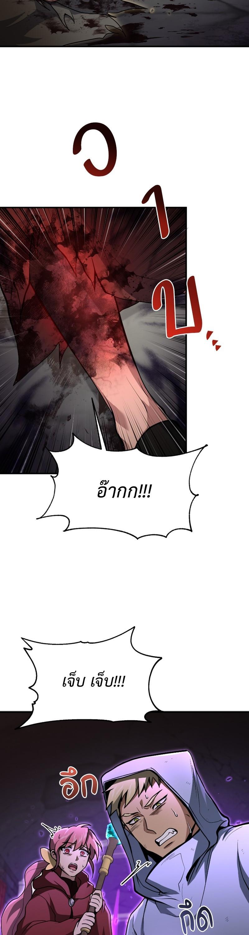 Manga-lc-com อ่านมังงะ อ่านการ์ตูน ออนไลน์ ฟรี How to Live as a Bootleg Healer ตอนที่ 1 2 3 4 5 6 7 8 9 10 11 12 13 14 ฟรี ไม่มีโฆษณา Manga-lc - อ่าน มังงะ อ่าน การ์ตูน ออนไลน์ อ่านมังงะ ฟรี