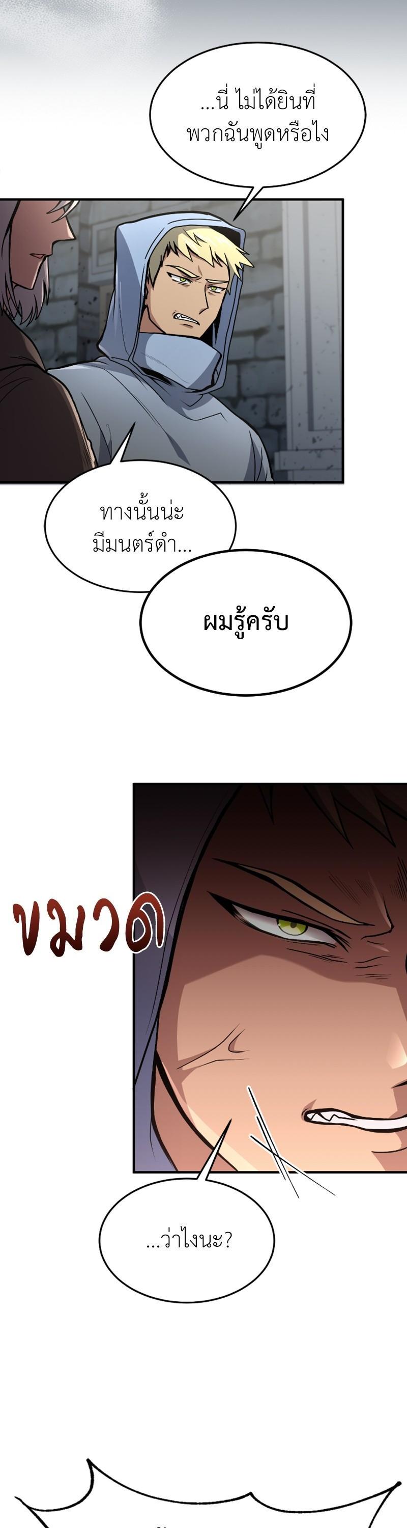 Manga-lc-com อ่านมังงะ อ่านการ์ตูน ออนไลน์ ฟรี How to Live as a Bootleg Healer ตอนที่ 1 2 3 4 5 6 7 8 9 10 11 12 13 14 ฟรี ไม่มีโฆษณา Manga-lc - อ่าน มังงะ อ่าน การ์ตูน ออนไลน์ อ่านมังงะ ฟรี