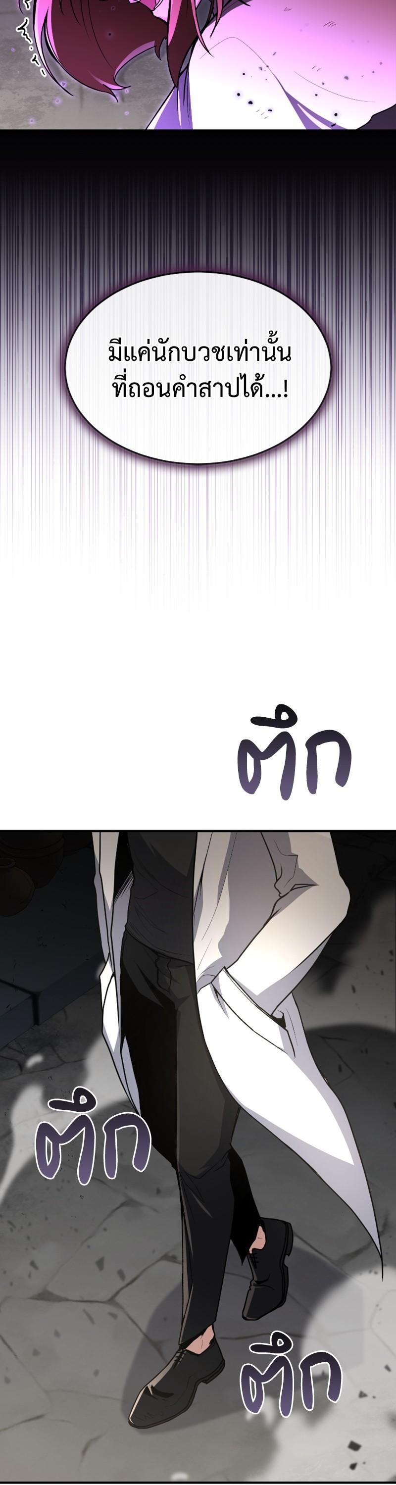 Manga-lc-com อ่านมังงะ อ่านการ์ตูน ออนไลน์ ฟรี How to Live as a Bootleg Healer ตอนที่ 1 2 3 4 5 6 7 8 9 10 11 12 13 14 ฟรี ไม่มีโฆษณา Manga-lc - อ่าน มังงะ อ่าน การ์ตูน ออนไลน์ อ่านมังงะ ฟรี