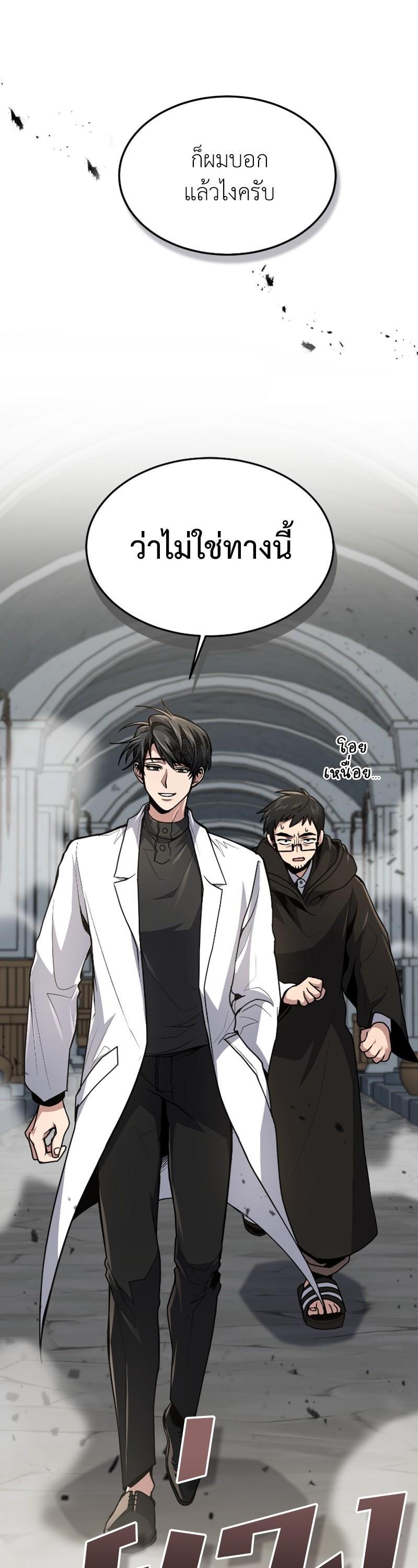 Manga-lc-com อ่านมังงะ อ่านการ์ตูน ออนไลน์ ฟรี How to Live as a Bootleg Healer ตอนที่ 1 2 3 4 5 6 7 8 9 10 11 12 13 14 ฟรี ไม่มีโฆษณา Manga-lc - อ่าน มังงะ อ่าน การ์ตูน ออนไลน์ อ่านมังงะ ฟรี