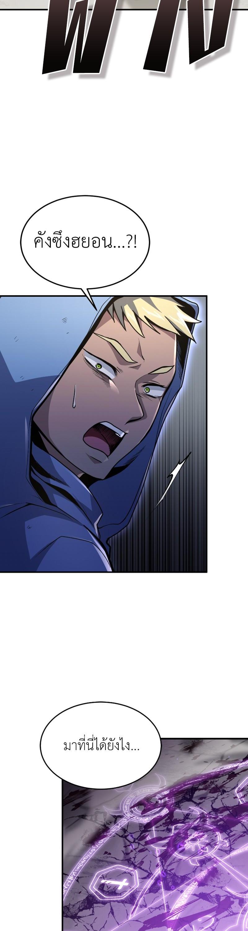 Manga-lc-com อ่านมังงะ อ่านการ์ตูน ออนไลน์ ฟรี How to Live as a Bootleg Healer ตอนที่ 1 2 3 4 5 6 7 8 9 10 11 12 13 14 ฟรี ไม่มีโฆษณา Manga-lc - อ่าน มังงะ อ่าน การ์ตูน ออนไลน์ อ่านมังงะ ฟรี