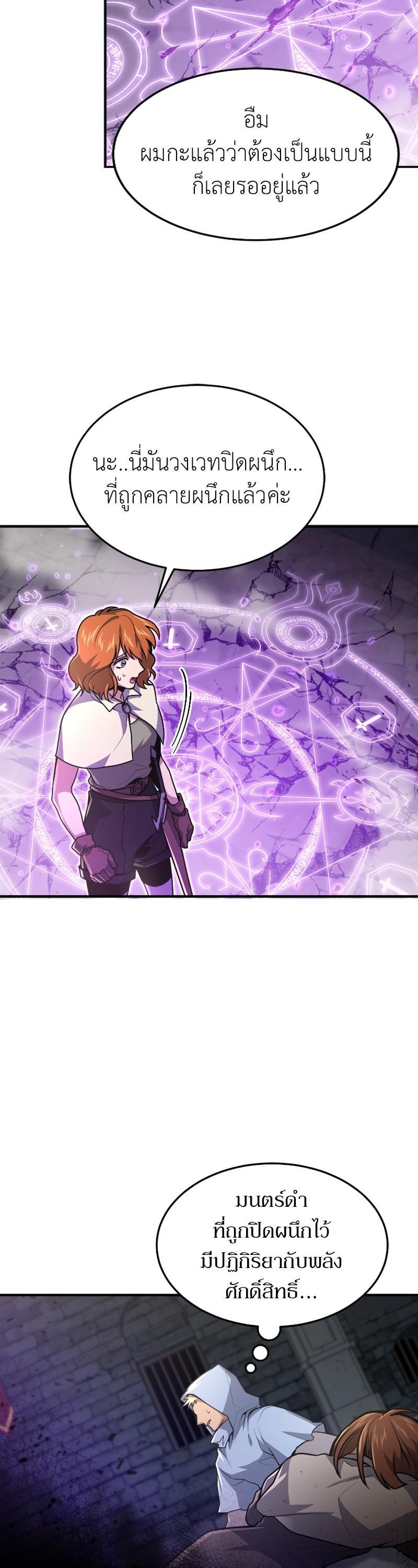 Manga-lc-com อ่านมังงะ อ่านการ์ตูน ออนไลน์ ฟรี How to Live as a Bootleg Healer ตอนที่ 1 2 3 4 5 6 7 8 9 10 11 12 13 14 ฟรี ไม่มีโฆษณา Manga-lc - อ่าน มังงะ อ่าน การ์ตูน ออนไลน์ อ่านมังงะ ฟรี