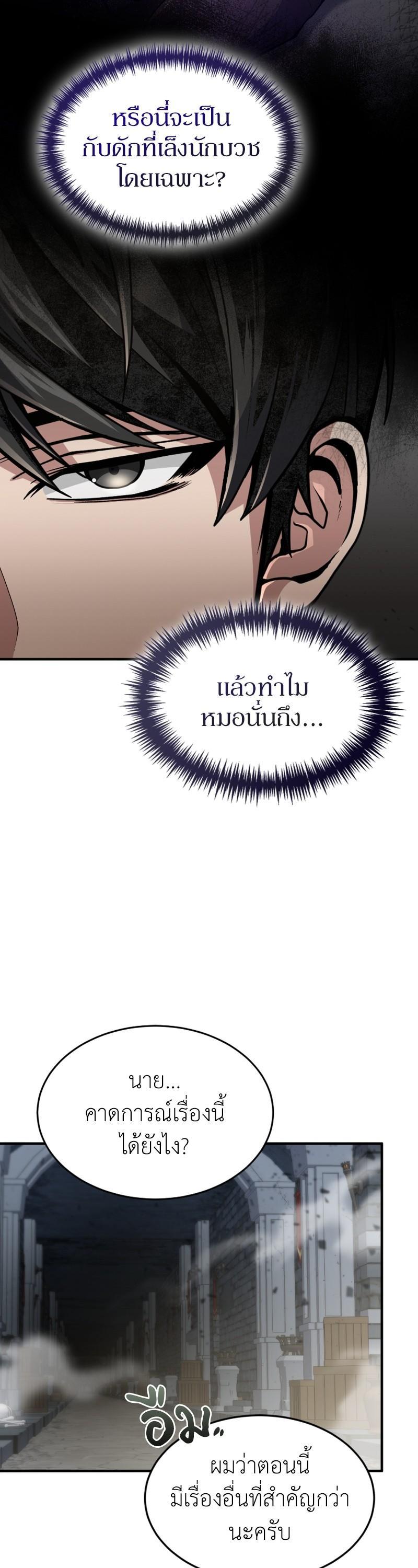 Manga-lc-com อ่านมังงะ อ่านการ์ตูน ออนไลน์ ฟรี How to Live as a Bootleg Healer ตอนที่ 1 2 3 4 5 6 7 8 9 10 11 12 13 14 ฟรี ไม่มีโฆษณา Manga-lc - อ่าน มังงะ อ่าน การ์ตูน ออนไลน์ อ่านมังงะ ฟรี