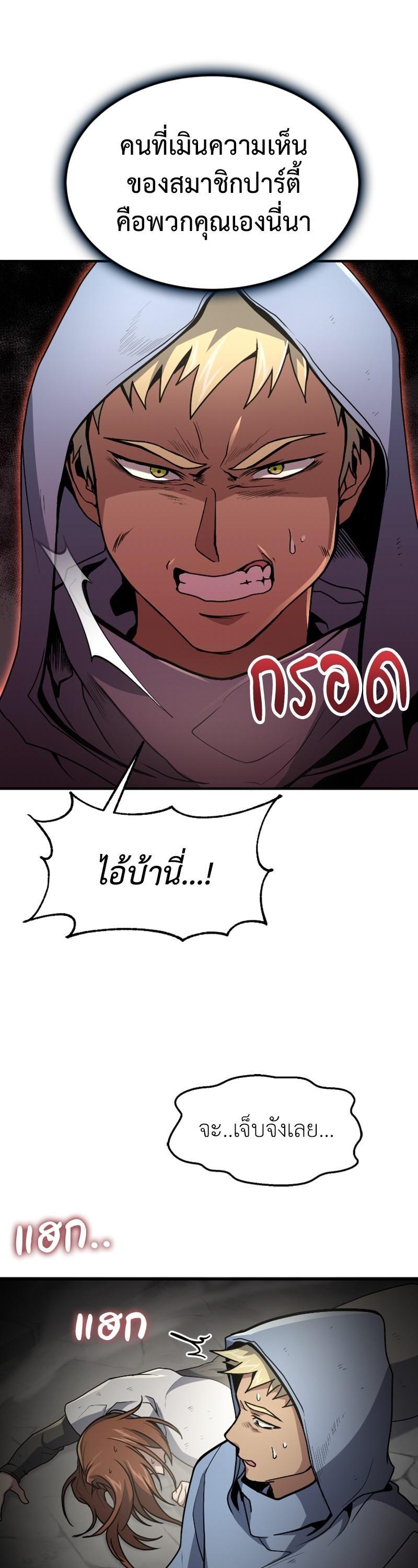 Manga-lc-com อ่านมังงะ อ่านการ์ตูน ออนไลน์ ฟรี How to Live as a Bootleg Healer ตอนที่ 1 2 3 4 5 6 7 8 9 10 11 12 13 14 ฟรี ไม่มีโฆษณา Manga-lc - อ่าน มังงะ อ่าน การ์ตูน ออนไลน์ อ่านมังงะ ฟรี