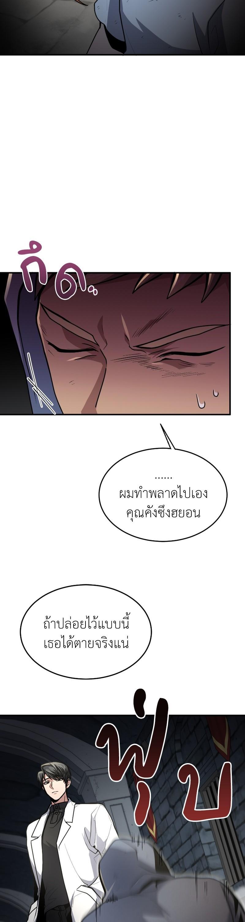 Manga-lc-com อ่านมังงะ อ่านการ์ตูน ออนไลน์ ฟรี How to Live as a Bootleg Healer ตอนที่ 1 2 3 4 5 6 7 8 9 10 11 12 13 14 ฟรี ไม่มีโฆษณา Manga-lc - อ่าน มังงะ อ่าน การ์ตูน ออนไลน์ อ่านมังงะ ฟรี