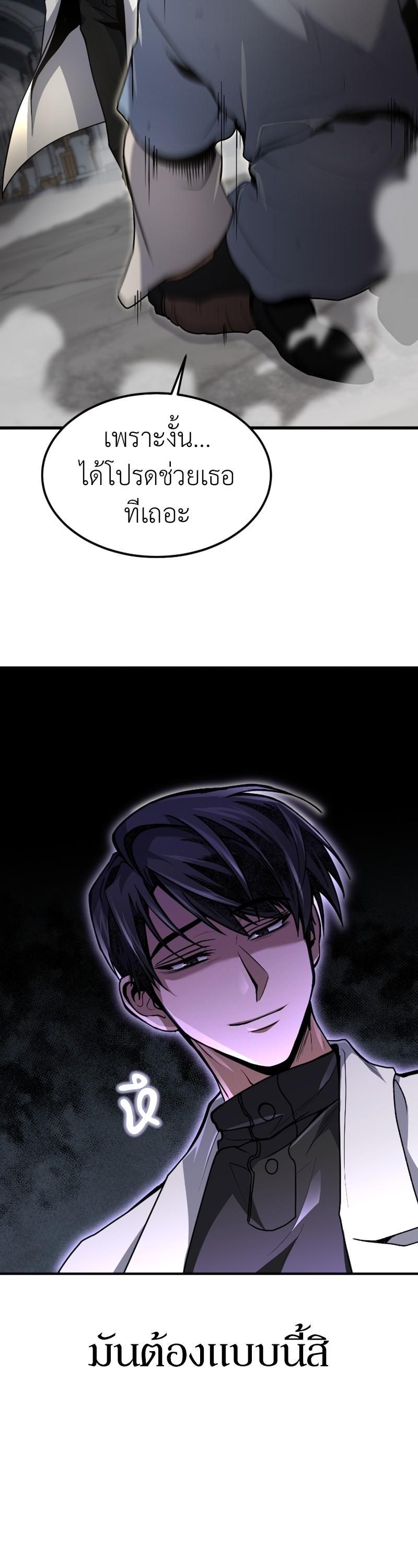 Manga-lc-com อ่านมังงะ อ่านการ์ตูน ออนไลน์ ฟรี How to Live as a Bootleg Healer ตอนที่ 1 2 3 4 5 6 7 8 9 10 11 12 13 14 ฟรี ไม่มีโฆษณา Manga-lc - อ่าน มังงะ อ่าน การ์ตูน ออนไลน์ อ่านมังงะ ฟรี