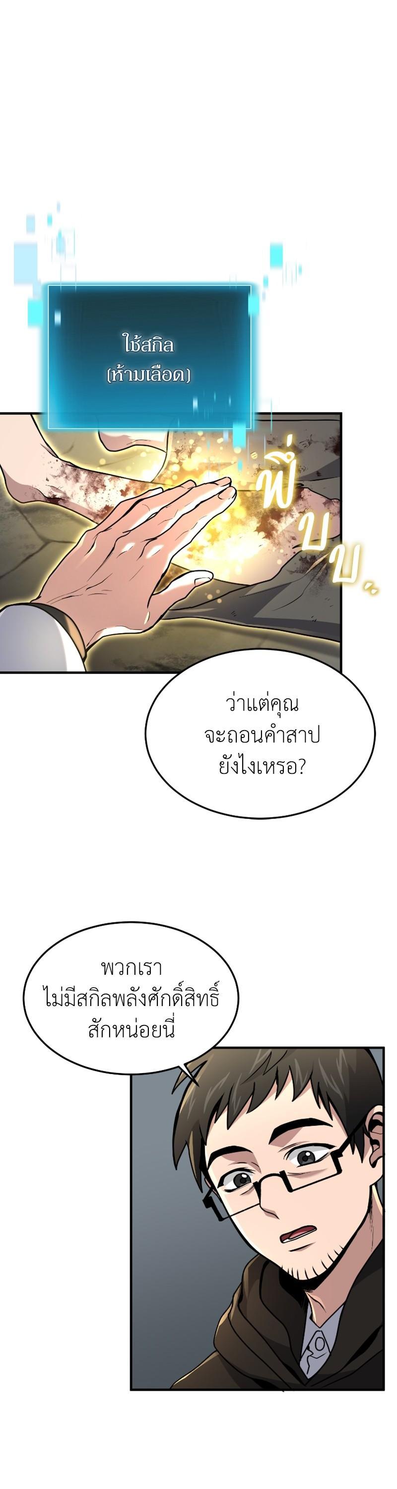 Manga-lc-com อ่านมังงะ อ่านการ์ตูน ออนไลน์ ฟรี How to Live as a Bootleg Healer ตอนที่ 1 2 3 4 5 6 7 8 9 10 11 12 13 14 ฟรี ไม่มีโฆษณา Manga-lc - อ่าน มังงะ อ่าน การ์ตูน ออนไลน์ อ่านมังงะ ฟรี