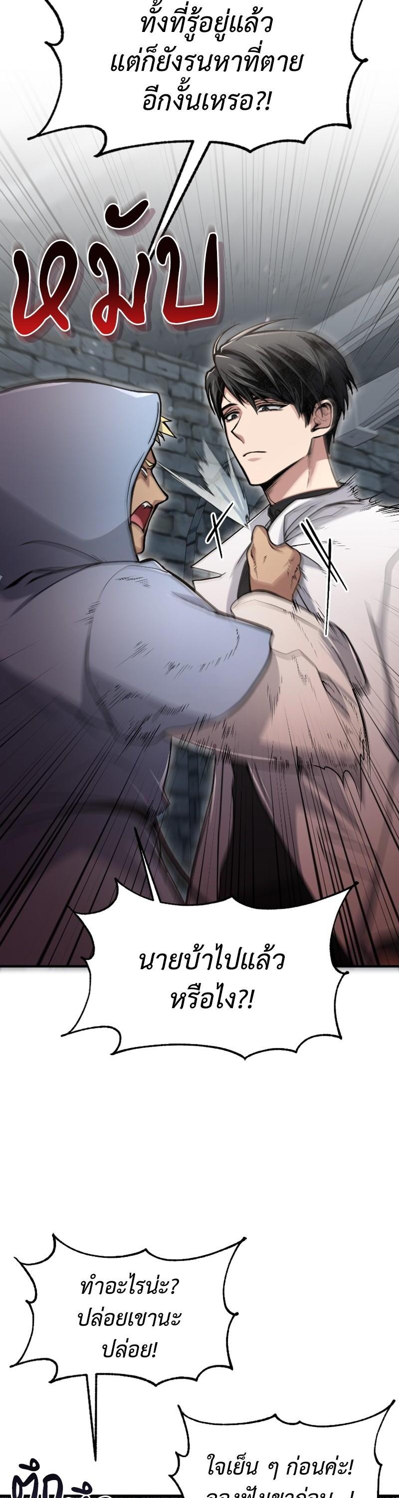 Manga-lc-com อ่านมังงะ อ่านการ์ตูน ออนไลน์ ฟรี How to Live as a Bootleg Healer ตอนที่ 1 2 3 4 5 6 7 8 9 10 11 12 13 14 ฟรี ไม่มีโฆษณา Manga-lc - อ่าน มังงะ อ่าน การ์ตูน ออนไลน์ อ่านมังงะ ฟรี