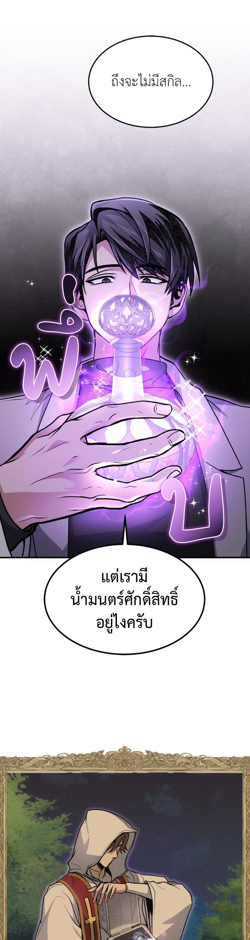 Manga-lc-com อ่านมังงะ อ่านการ์ตูน ออนไลน์ ฟรี How to Live as a Bootleg Healer ตอนที่ 1 2 3 4 5 6 7 8 9 10 11 12 13 14 ฟรี ไม่มีโฆษณา Manga-lc - อ่าน มังงะ อ่าน การ์ตูน ออนไลน์ อ่านมังงะ ฟรี